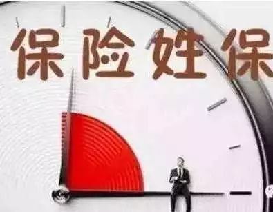 同方全球的康健一生多倍保好不好？有什么优点？