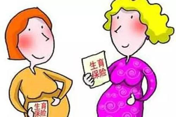 准妈妈可以买保险吗？买什么保险呢？