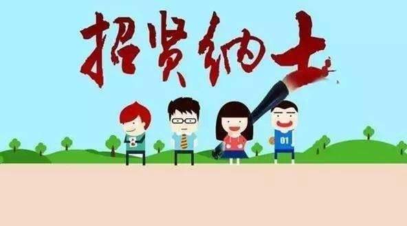 太平寿险2018年校园招聘