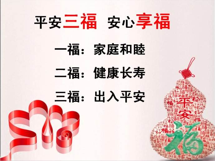 国寿福终身寿险值不值得购买？重疾条款都有哪些？