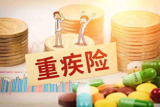 复星联合倍多分1号重疾险怎么样？有什么特色？