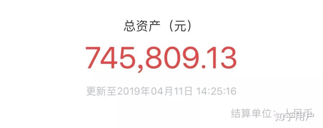 理赔金额