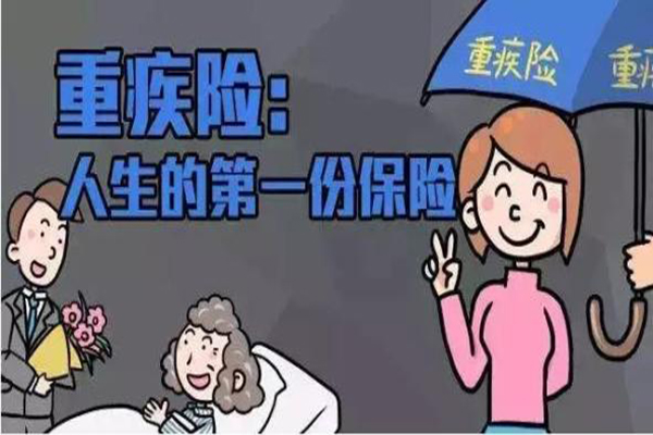 重疾险保险理赔要点是什么？哪些细节要注意？