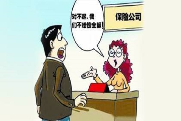 重疾险理赔条件是什么？如果被拒保怎么办？