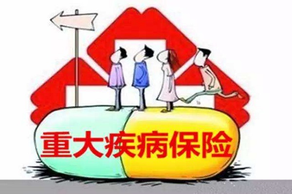 重疾险理赔流程是什么？最全最详细的干货来了！