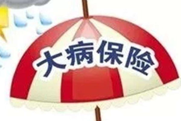 都有甲状腺，为什么一个能买到重疾险，另一个却买不到？