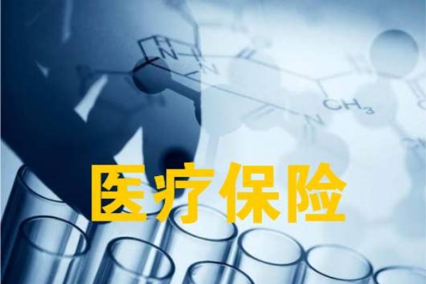 健康险理赔案例具体分析，健康险怎样理赔比较容易？