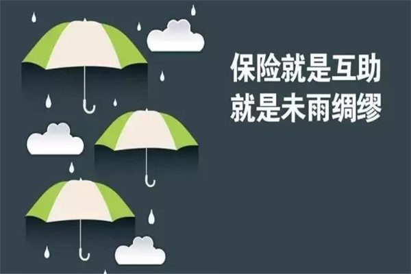 如何购买重疾险？在购买重疾险时要避免入哪些坑？