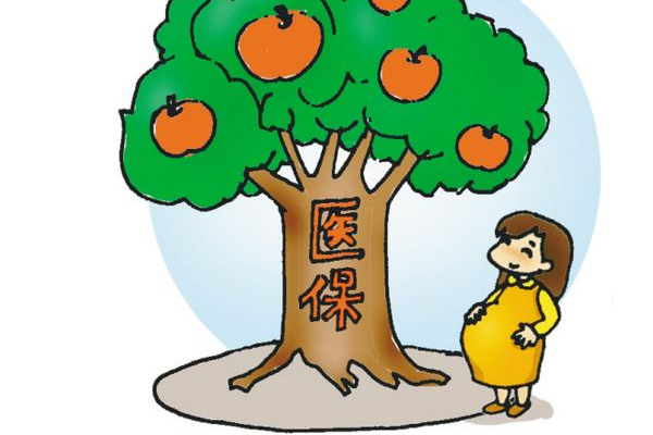 学生儿童基本医疗保险是什么？ 如何办理？